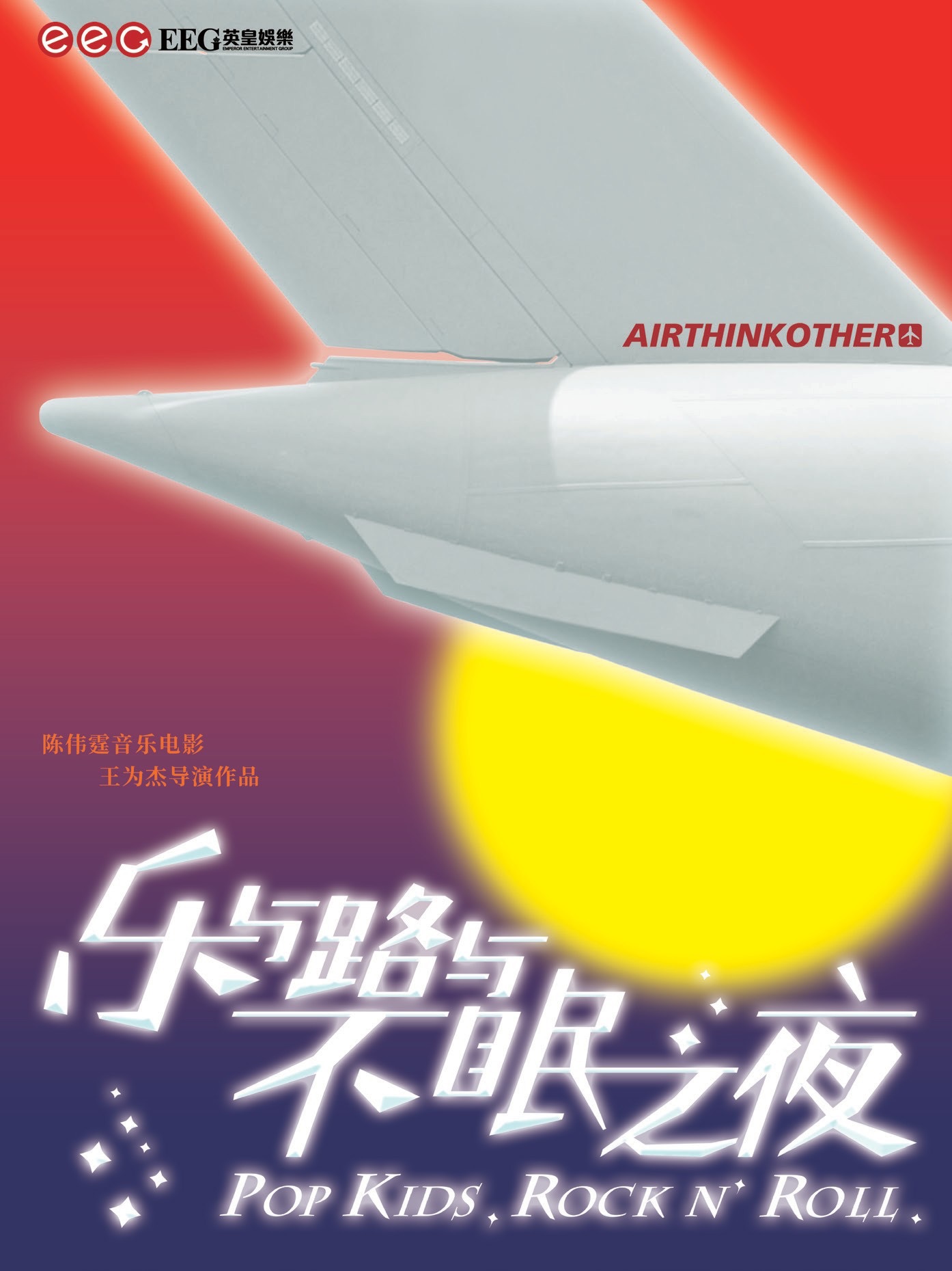 信息遁入虚无境，刷新使它不再虚无